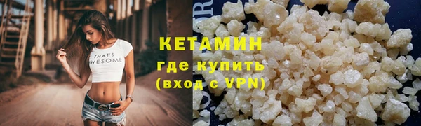 спайс Белокуриха