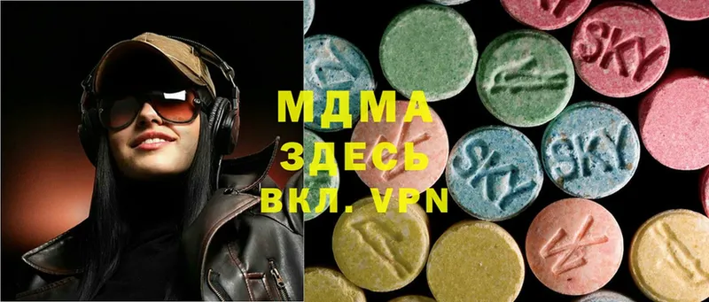 MDMA VHQ  как найти   Гудермес 